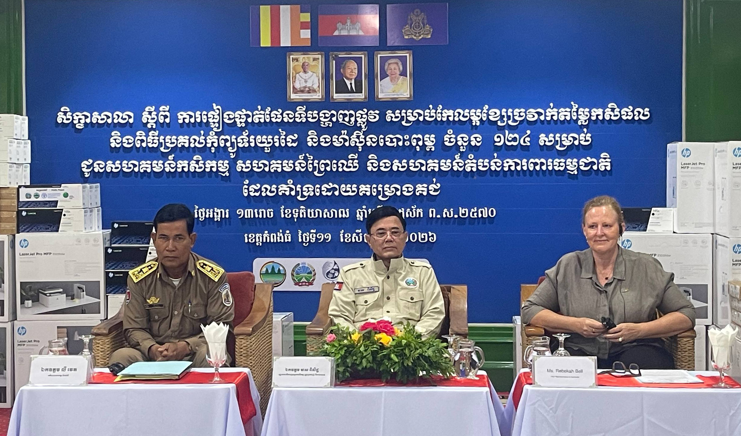 គម្រោង «គជ់» ជួយលើកកម្ពស់ទីផ្សារ បង្កើតមុខរបរ និងពង្រឹងសមត្ថភាពឌីជីថលដល់កសិករក្នុងខេត្តគោលដៅចំនួន៤