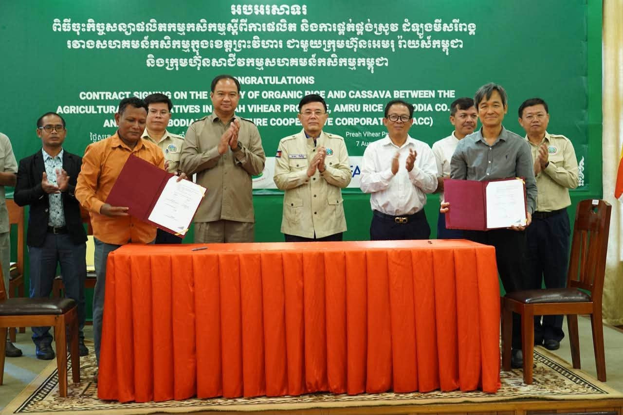 ក្រុមហ៊ុន២ចុះកិច្ចសន្យាទិញស្រូវ និងដំឡូងមីសរីរាង្គរបស់កសិករខេត្តព្រះវិហារ ក្នុងតម្លៃសរុប ១៤លានដុល្លារ