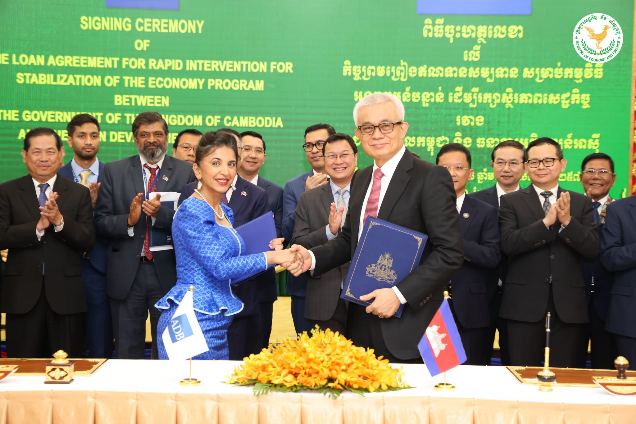 ADB ផ្តល់ឥណទានចំនួន ២៥០លានដុល្លារដល់កម្ពុជាដើម្បីរក្សាស្ថិរភាពសេដ្ឋកិច្ច