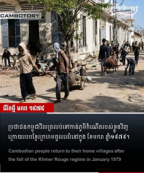 May be an image of text that says 'CAMBOTORY ប្រវត្តិសាស្រ្ត់ ជីវិតថ្មី ជីវិតថ្មីមករា១៩៧៩ មកវា ១៩៧៩ ប្រជាជានម្តិតិជលបាល់តលភាព ក្រោយរបខ្មែរក្រហមួលរលំនៅក្នុង ខែមកវា ឆ្នាំ១៩៧៩។ Cambodian people return to their home villages Cambodanpeperetotritomnl after the fallof of the Khmer Rouge regime in January 1979'
