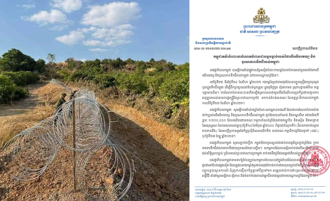 ថៃបានបញ្ជូនគ្រឿងចក្រធុនធ្ងន់ចូលជីកប្រឡាយក្នុងទឹកដីកម្ពុជា