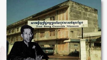 វីដេអូ៖ ខួបលើកទី១៧ សារមន្ទីរឧក្រិដ្ឋកម្មប្រល័យពូជសាសន៍ ទួលស្លែង ចុះក្នុងបញ្ជីស្មារតីចងចំានៃពិភពលោក