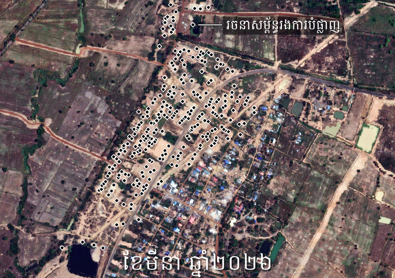 ផ្ទះពលរដ្ឋខ្មែរជាង៦០០ខ្នងនៅខេត្តបន្ទាយមានជ័យត្រូវយោធាថៃឈូសកម្ទេច​