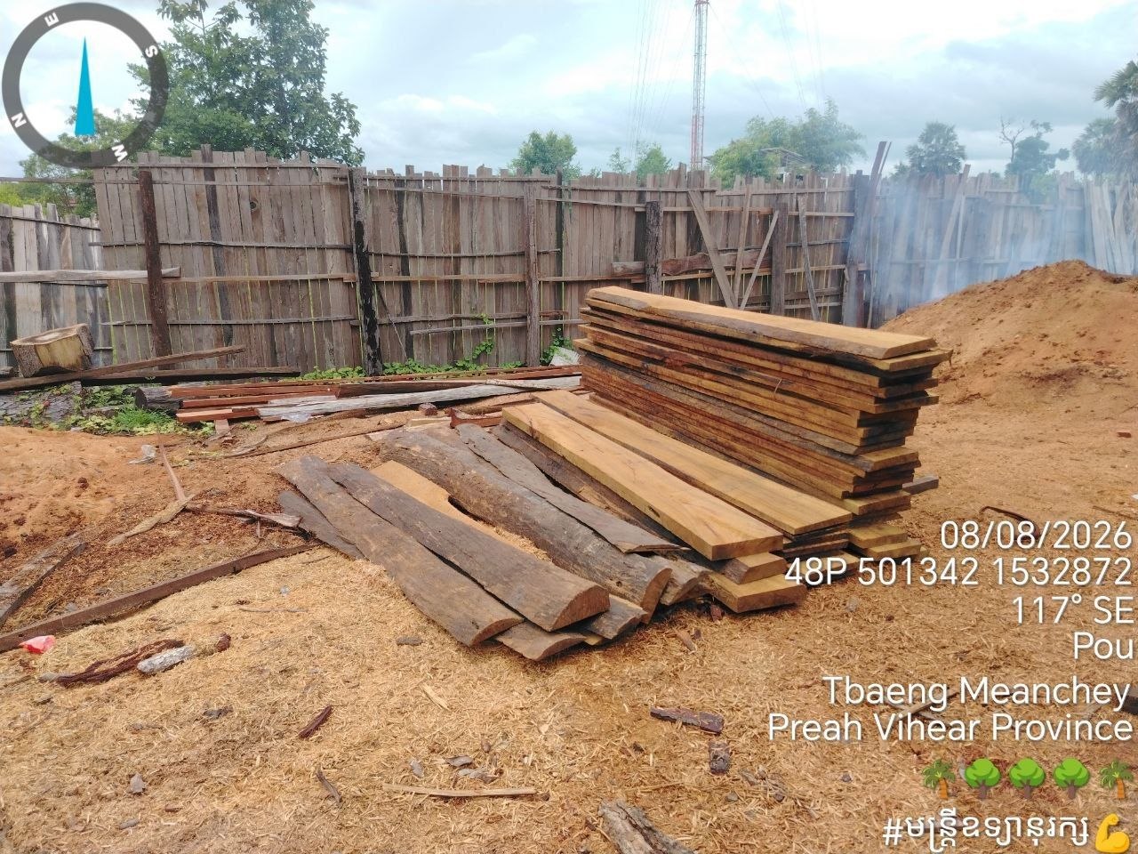 សមត្ថចិច្ចចុះបង្រ្កាបទីតាំងសិប្បកម្មកែច្នៃឈើខុសច្បាប់នៅខេត្តព្រះវិហារ