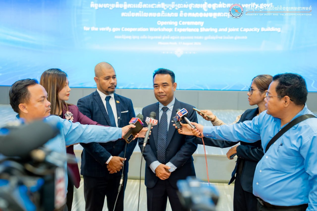 លឿន សុវត្ថិភាព ចំណាយតិច ៖ ការប្រើប្រាស់ថ្នាល Verify.gov.kh នៅតាមក្រសួង-ស្ថាប័ន កំពុងជួយសម្រួលការផ្តល់សេវាសាធារណៈ