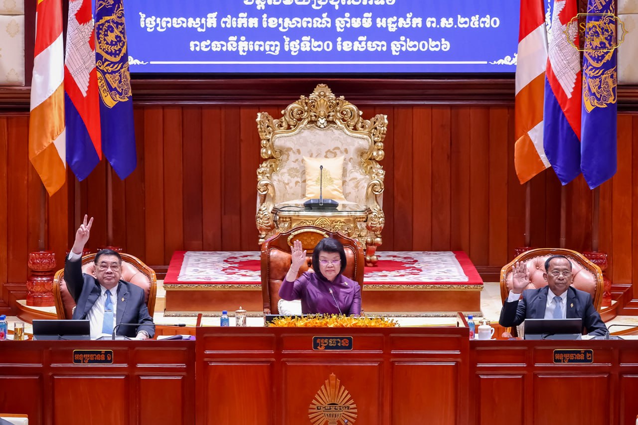 រដ្ឋសភាអនុម័តវិសោធនកម្មច្បាប់ស្ដីពីការគ្រប់គ្រងរដ្ឋបាលឃុំ-សង្កាត់