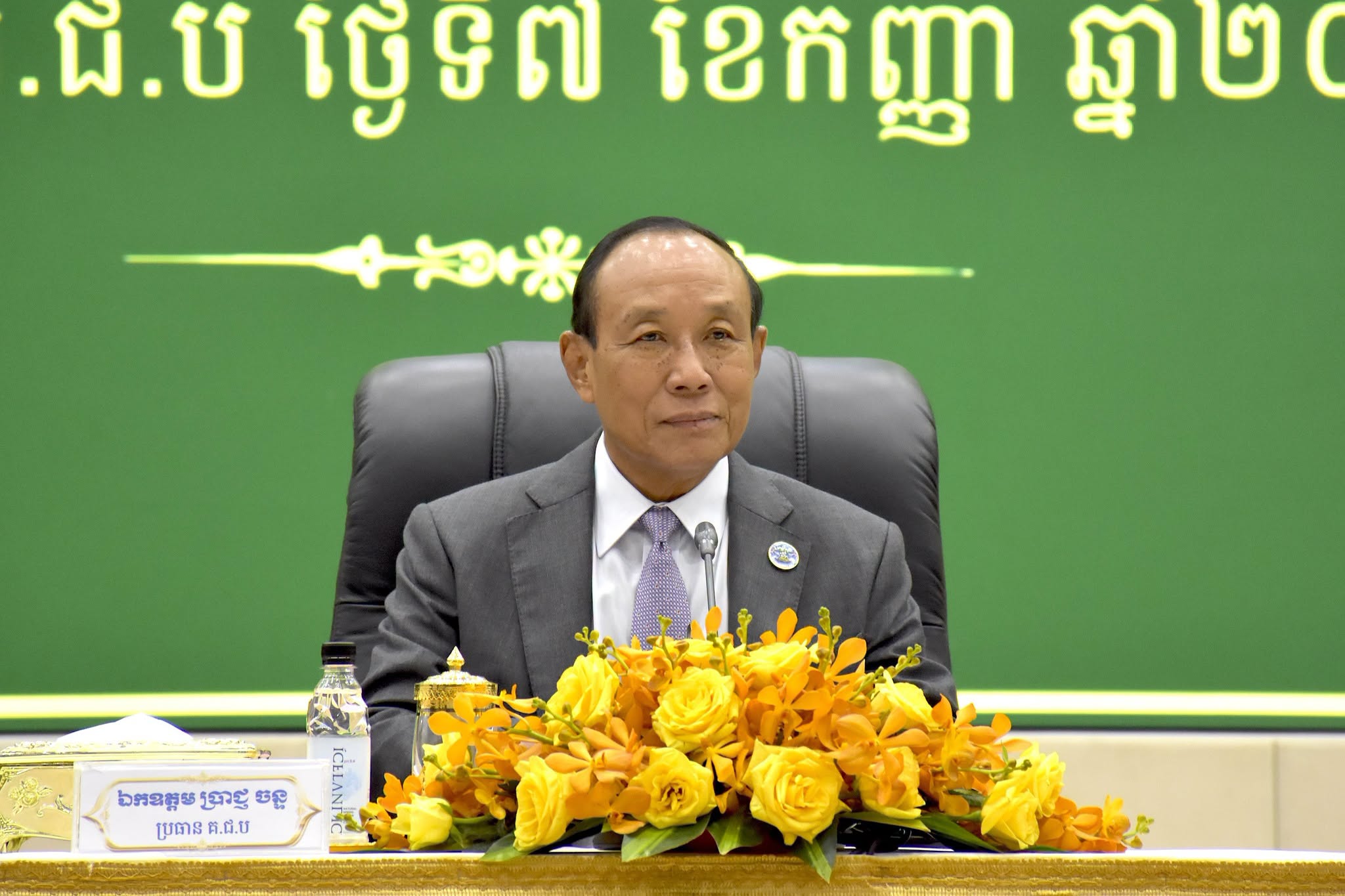 គ.ជ.ប ប្រកាសបើកដំណើរការពិនិត្យបញ្ជីឈ្មោះ និងការចុះឈ្មោះបោះឆ្នោតឆ្នាំ២០២៦