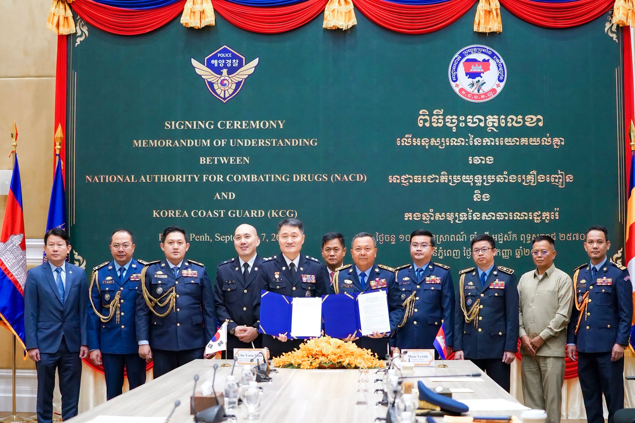 កម្ពុជា-កូរ៉េខាងត្បូង រួមគ្នាប្រយុទ្ធប្រឆាំងគ្រឿងញៀន និងឧក្រិដ្ឋកម្មឆ្លងដែន