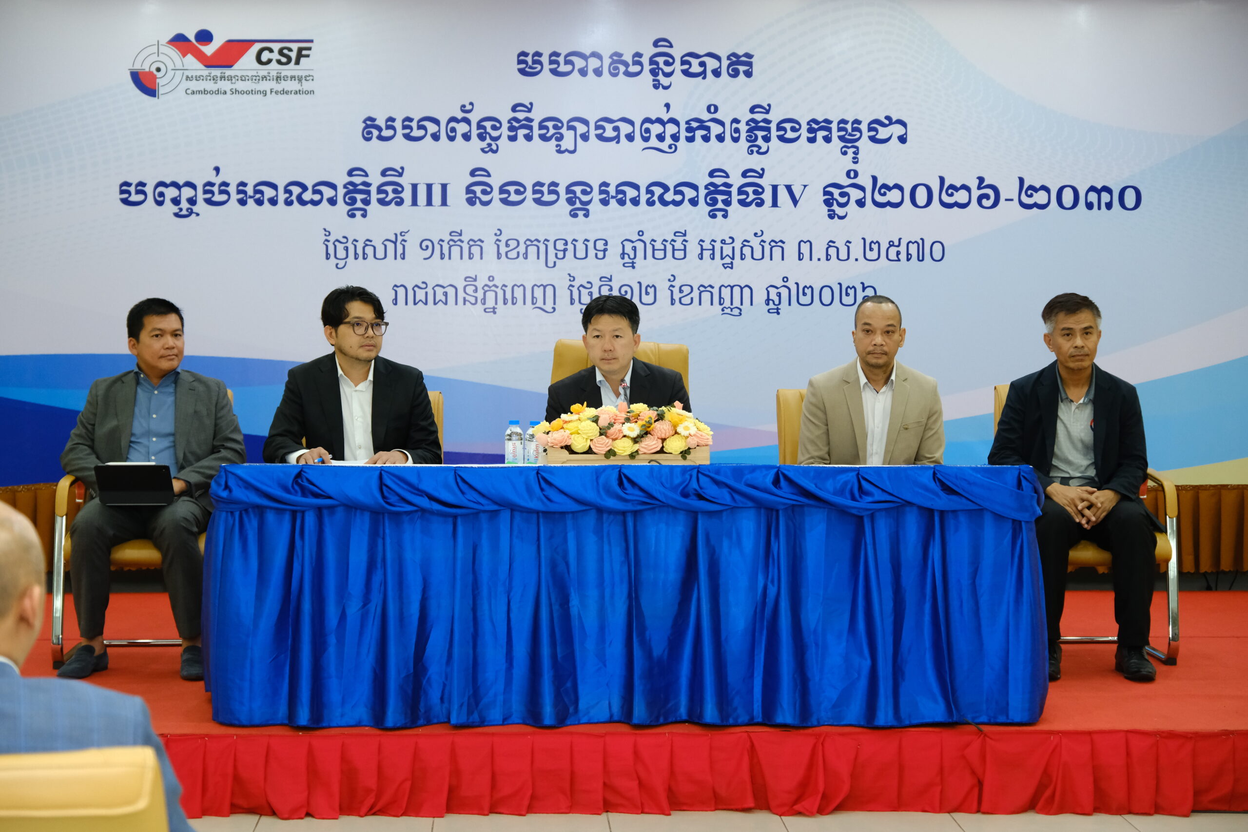 សហព័ន្ធកីឡាបាញ់កាំភ្លើងកម្ពុជាគ្រោងសាងសង់ទីលានបាញ់កាំភ្លើងទំនើប ដើម្បីពង្រឹងសមត្ថភាពកីឡាករជម្រើសជាតិ