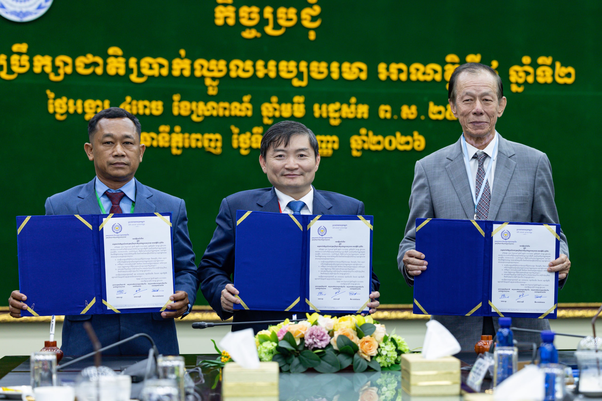 ក្រុមប្រឹក្សាជាតិប្រាក់ឈ្នួលអប្បបរមាបើកកិច្ចប្រជុំលើកដំបូងកំណត់តួលេខប្រាក់ឈ្នួលថ្មីឆ្នាំ២០២៧