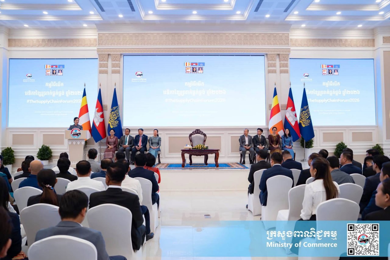 ក្រសួងពាណិជ្ជកម្មរៀបចំវេទិកាខ្សែច្រវាក់ផ្គត់ផ្គង់ ឆ្នាំ២០២៦ ជាលើកដំបូង