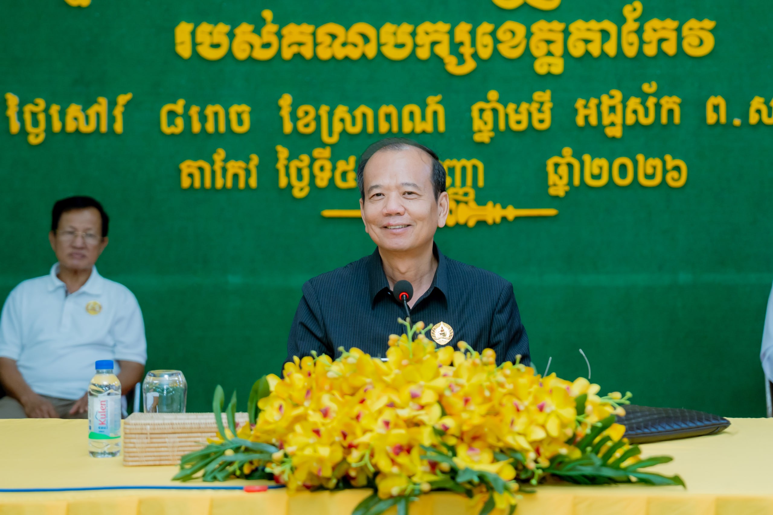 ឯកឧត្តមបណ្ឌិត ជា វ៉ាន់ដេត ជំរុញឱ្យក្រុមការងារទាំងត្រូវខិតខំអនុវត្តឱ្យបានពេញលេញចំពោះផែនការរួមឆ្ពោះទៅកាន់ការបោះឆ្នោតជ្រើសរើសក្រុមប្រឹក្សាឃុំ សង្កាត់ អាណត្តិទី៦ ឆ្នាំ២០២៧