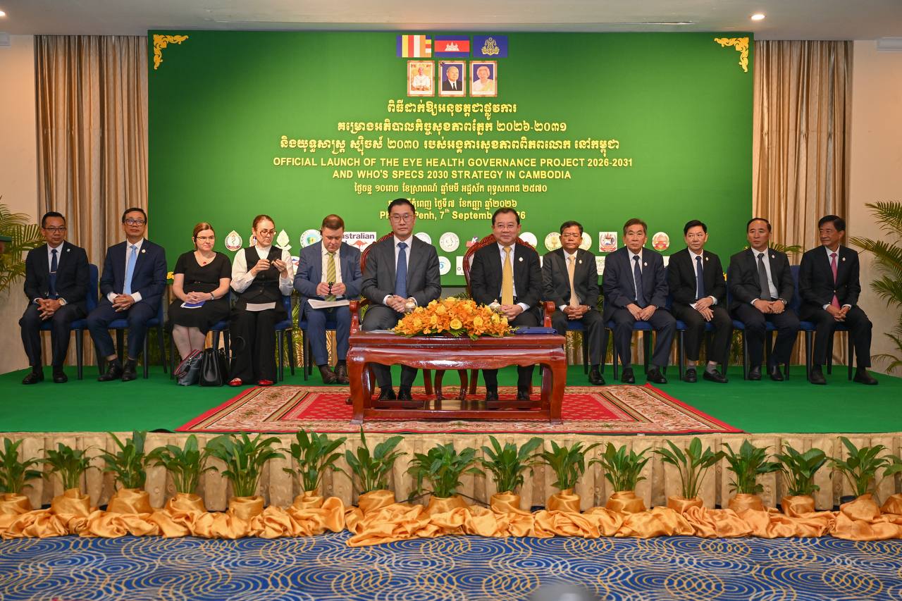 កម្ពុជាប្រកាសដាក់ឱ្យអនុវត្តគម្រោងអភិបាលកិច្ចសុខភាពភ្នែក ឆ្នាំ២០២៦-២០៣១ និង យុទ្ធសាស្ត្រ WHO SPECS 2030