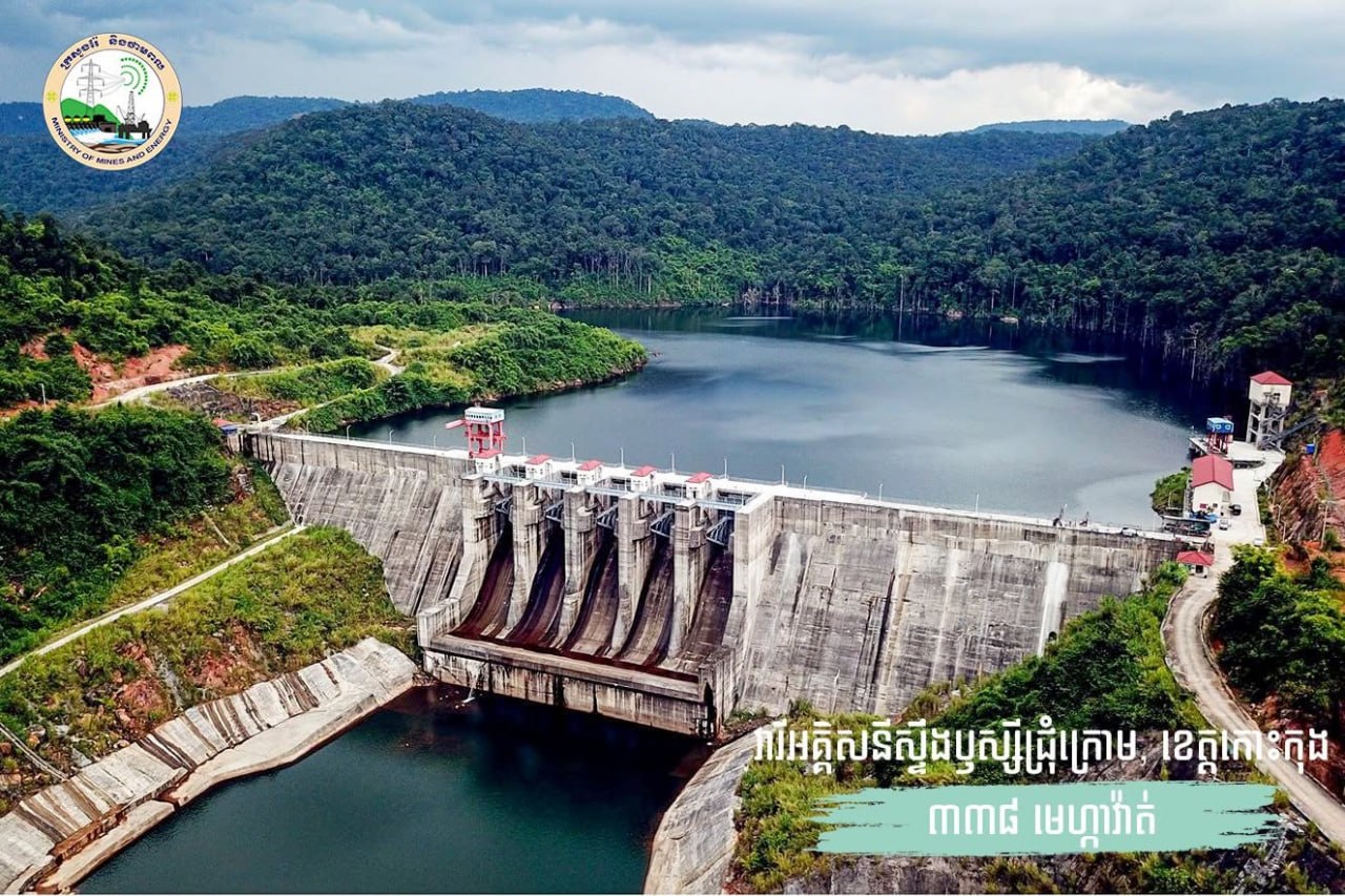 ក្រសួងពីរបដិសេធការផ្សាយព័ត៌មានអំពីការកាប់បំផ្លាញព្រៃឈើក្នុងគម្រោងវារីអគ្គិសនី​