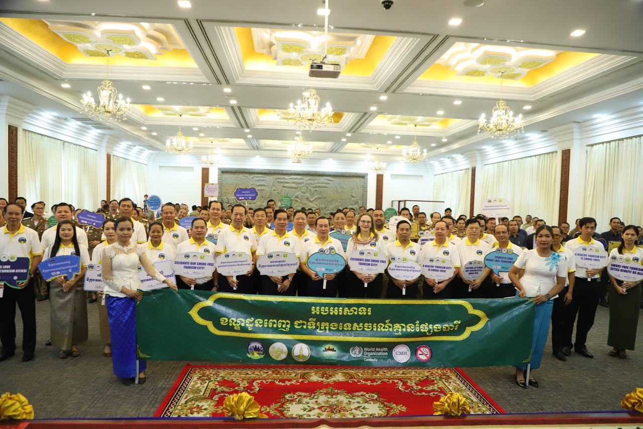 ខណ្ឌដូនពេញក្លាយជា «ទីក្រុងទេសចរណ៍គ្មានផ្សែងបារី» សម្រាប់ឆ្នាំ២០២៦-២០២៨