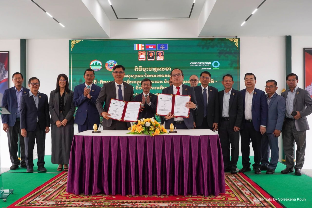 ក្រសួងបរិស្ថានចុះ MOU ជាមួយអង្គការ CI ដើម្បីរួមគ្នាអភិរក្សធនធានធម្មជាតិកម្ពុជា​