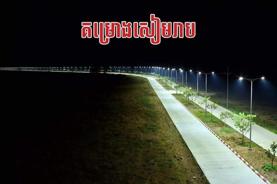 ក្រសួងរៀបចំដែនដីអនុញ្ញាតឲ្យក្រុមហ៊ុន ហ្គាឡាក់ស៊ី ណាវ៉ាត្រា លក់ឡៃឡុងដីឡូត៍នៅសៀមរាប