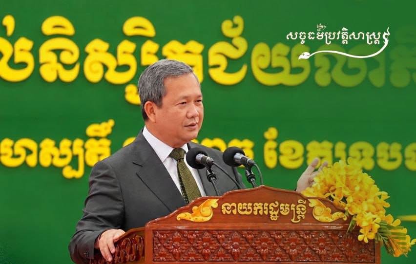កម្ពុជាមិនទទួលស្គាល់ជាដាច់ខាតនូវការប្រើប្រាស់កម្លាំងដើម្បីយកទឹកដី