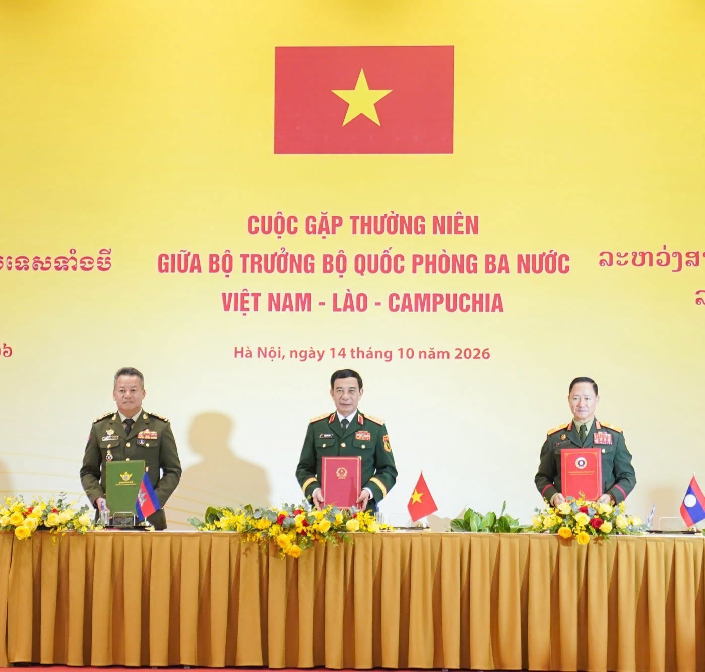 កម្ពុជាឡាវវៀតណាមពង្រឹងសន្តិសុខព្រំដែននិងគ្រោងធ្វើសមយុទ្ធរួមគ្នានៅឆ្នាំ២០២៧