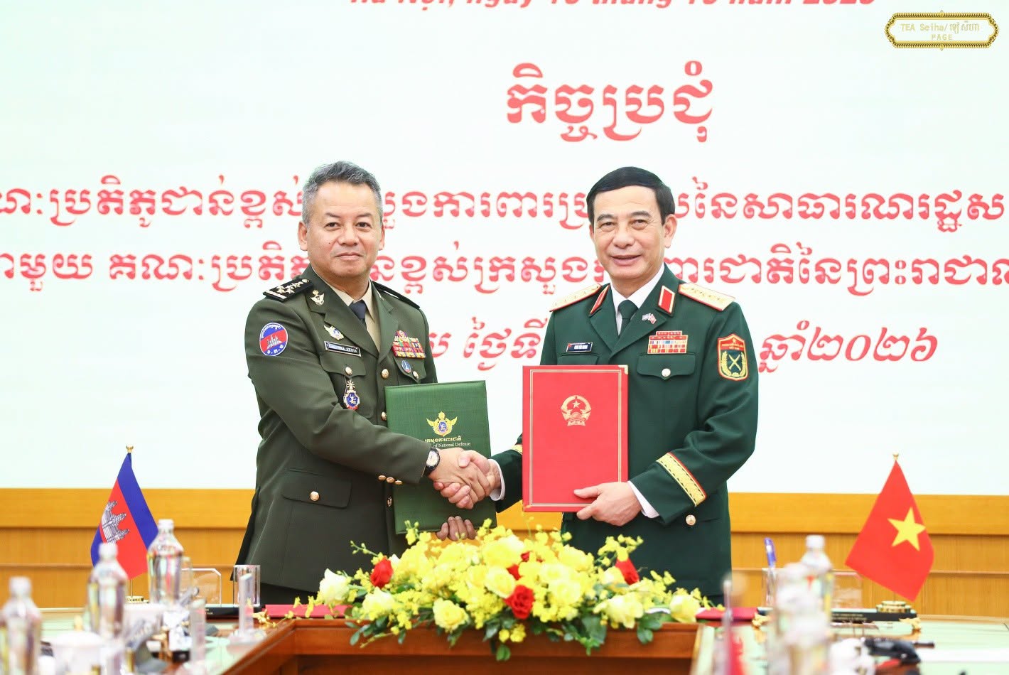 វៀតណាម និងកម្ពុជា ចុះហត្ថលេខាលើផែនការសហប្រតិបត្តិការការពារជាតិសម្រាប់ឆ្នាំ២០២៧
