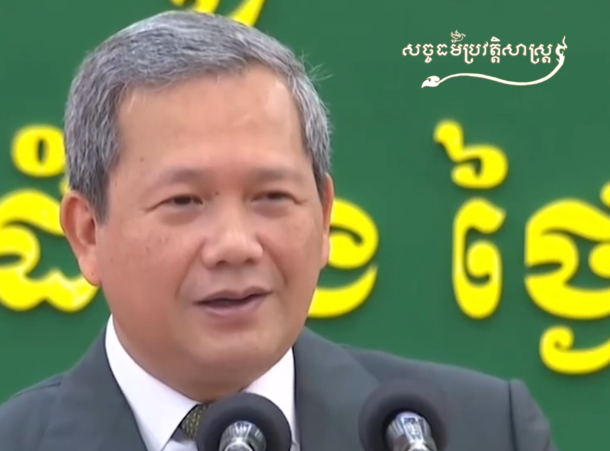 វីដេអូ៖ “ពេលបាត់បង់សន្តិភាព ទើបដឹងគុណតម្លៃពិតប្រាកដនៃសន្តិភាព”
