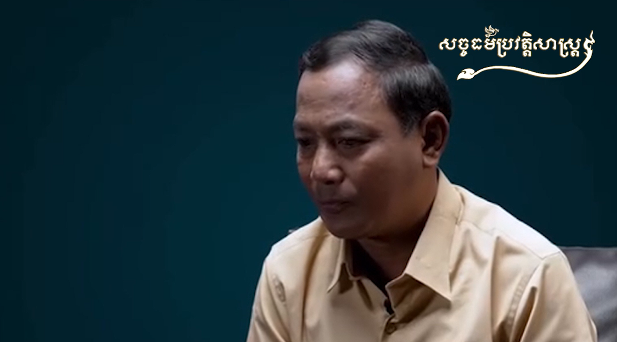 វីដេអូ៖ “ខ្មែរក្រហមបញ្ឆោតថាបញ្ជូនទៅលេងទីក្រុង”