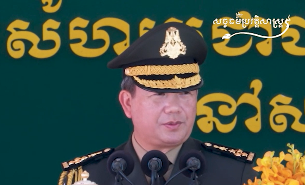 វីដេអូ៖ “ការបន្តកែទម្រង់វិស័យការពារជាតិ និងការកសាងទំនាក់ទំនង”