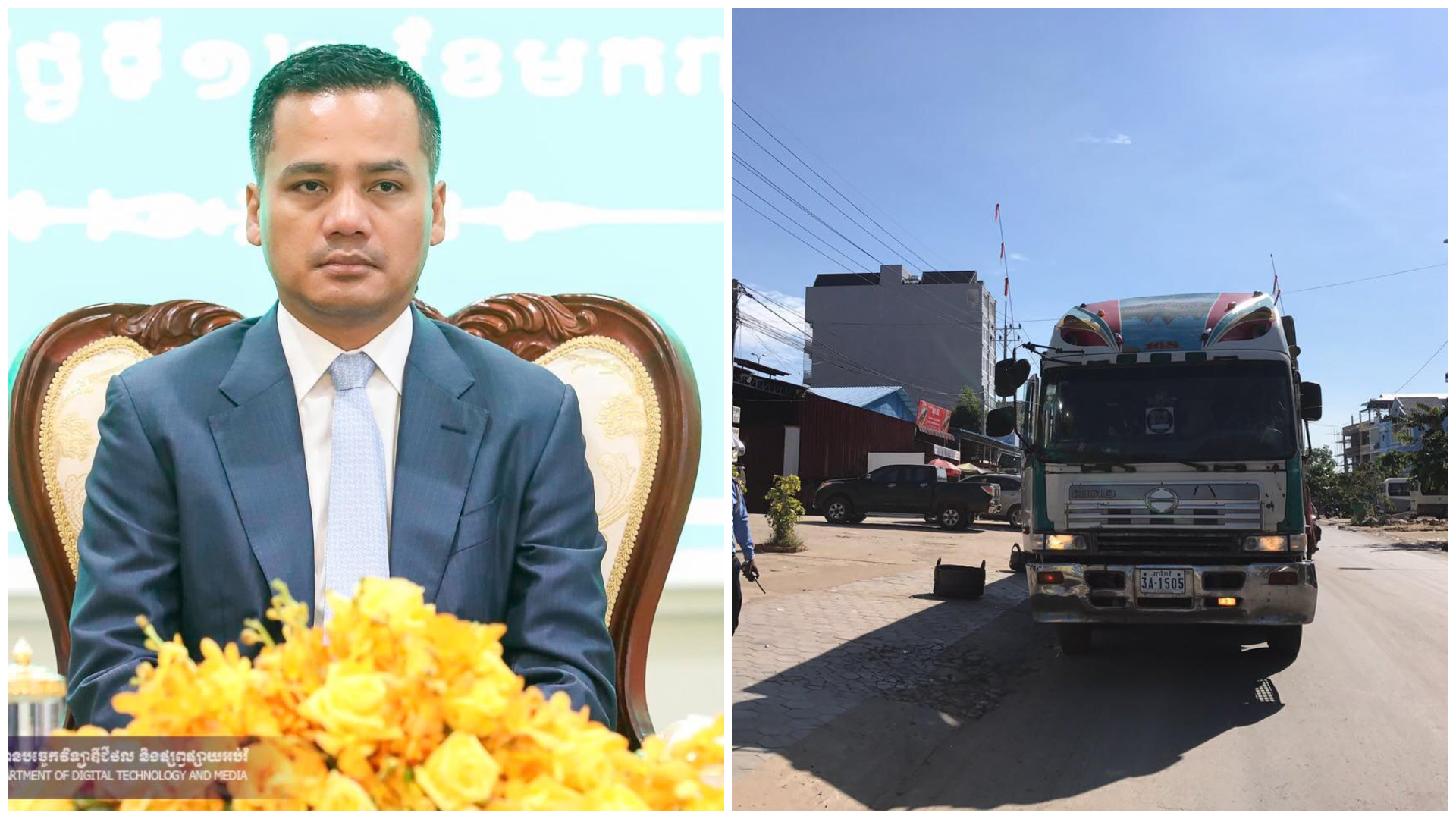 រថយន្តធុនធំគ្រប់ប្រភេទត្រូវផ្អាកចរាចរណ៍ ៣ថ្ងៃ មុននិងក្រោយបុណ្យភ្ជុំបិណ្ឌ
