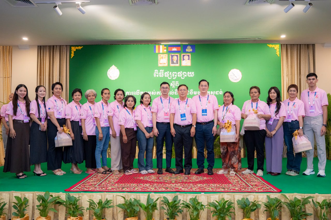 ក្រសួងសុខាភិបាល សហការជាមួយសមាគមគ្រូពេទ្យជំងឺមហារីក​កម្ពុជា ​ផ្សព្វផ្សាយ ការលើកកម្ពស់​​​ការយល់ដឹងពីជំងឺមហារីកសុដន់