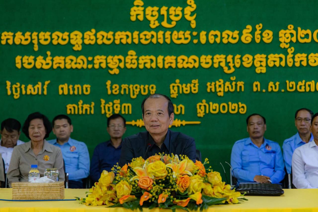 ឯកឧត្តម ជា វ៉ាន់ដេត អញ្ជើញដឹកនាំកិច្ចប្រជុំបូកសរុបលទ្ធផលការងាររយៈពេល៩ខែ របស់គណៈកម្មាធិការគណបក្សខេត្តតាកែវ