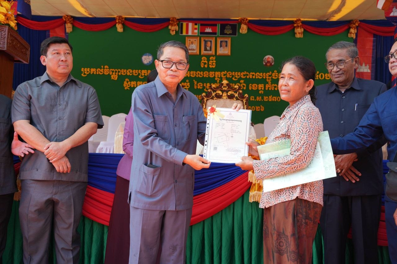 ពលរដ្ឋ ១១ភូមិនៅស្រុកបរិបូណ៌ទទួលបានប័ណ្ណកម្មសិទ្ធិដីធ្លី យកទៅប្រើប្រាស់បង្កើនជីវភាពគ្រួសារ
