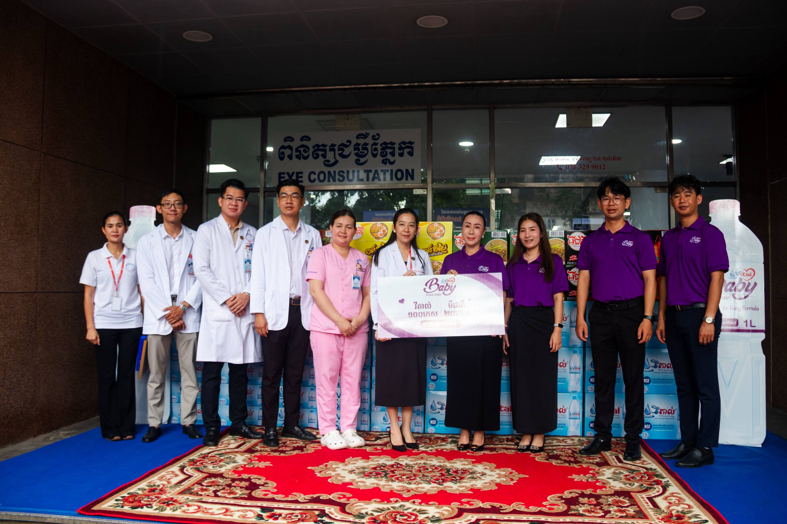 វីតាល់ប៊េប៊ី ចែករំលែកក្តីស្រឡាញ់បរិសុទ្ធ ជូនមាតា និងទារក ដែលត្រៀមសម្រាល និងបានសម្រាលរួច នៅមន្ទីរពេទ្យព្រះអង្គឌួង និងមន្ទីរពេទ្យមិត្តភាពខ្មែរ-សូវៀត