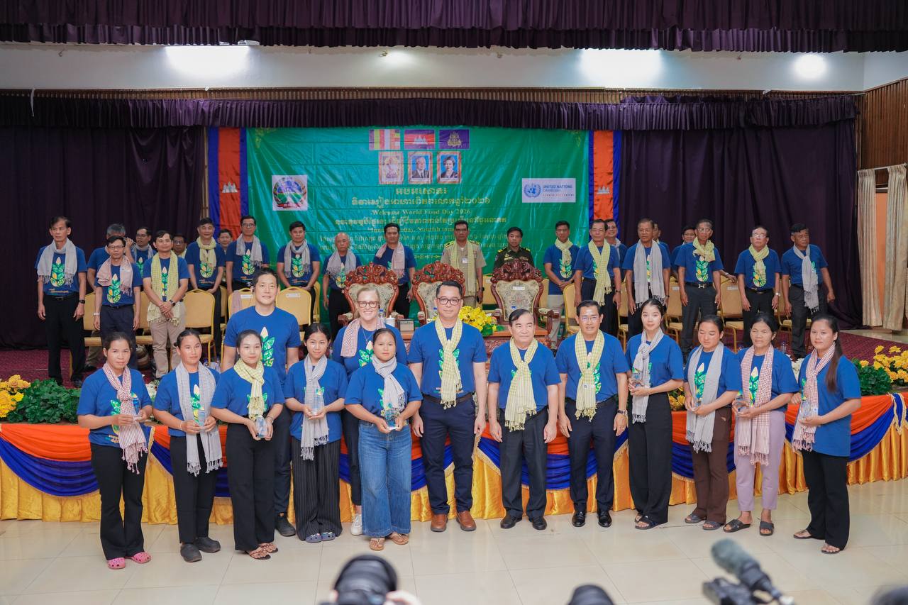 កម្ពុជាប្រារព្ធទិវាស្បៀងអាហារពិភពលោកឆ្នាំ២០២៦៖ លើកស្ទួយកសិករជាស្ត្រី និងជំរុញសន្តិសុខស្បៀងចីរភាព