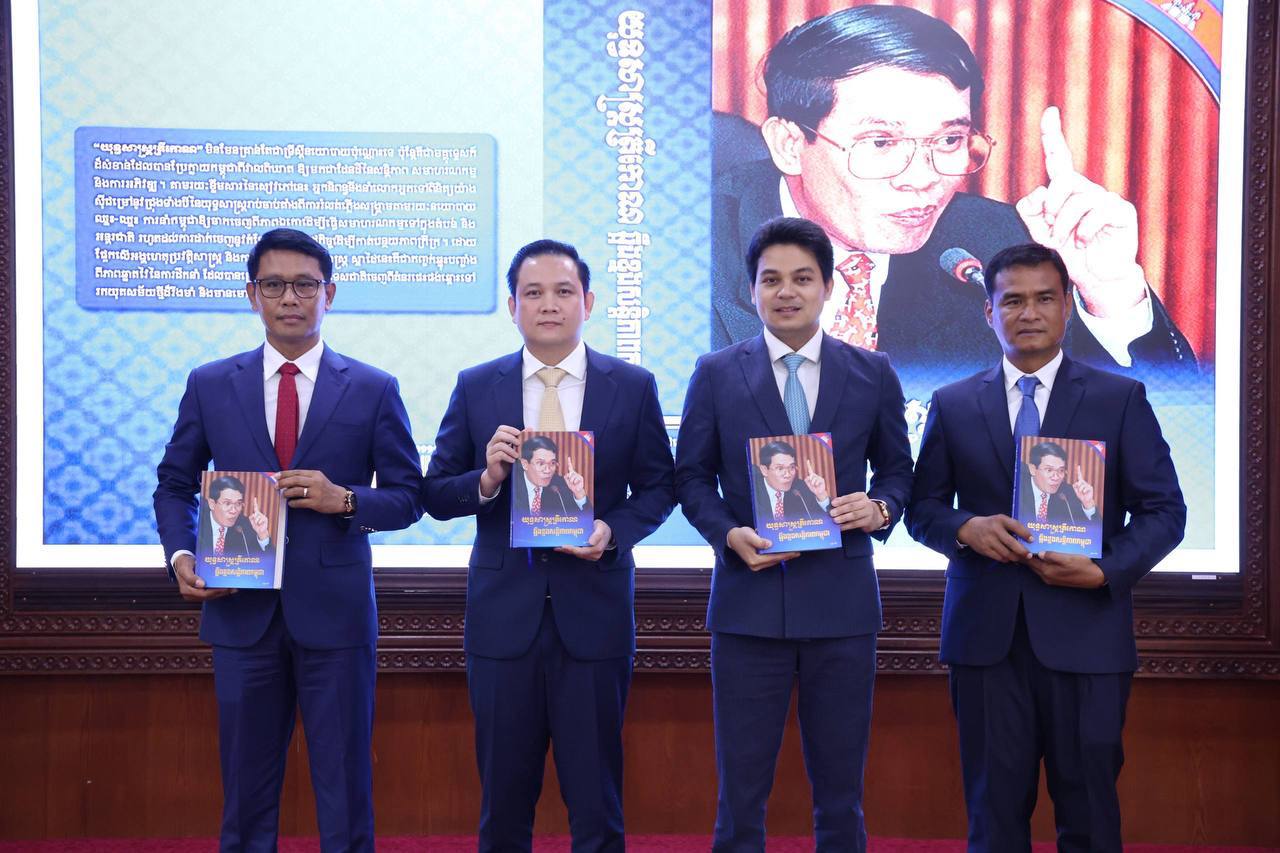 យុទ្ធសាស្ត្រត្រីកោណរបស់សម្ដេចតេជោ ហ៊ុន សែន ៖ បេសកកម្មនាំមកនូវស្នាមញញឹម និងសន្តិភាព