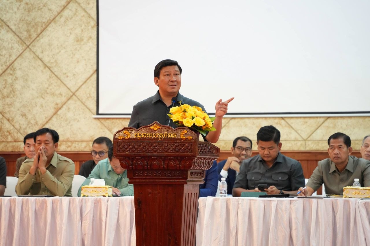 ឯកឧត្តម សាយ សំអាល់ កំណត់ទិសដៅយុទ្ធសាស្ត្រសំខាន់ៗដើម្បីអភិវឌ្ឍខេត្តកំពត