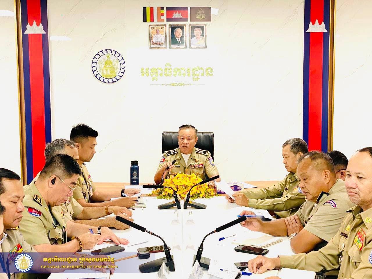 ៩ខែឆ្នាំនេះ ក្រសួងមហាផ្ទៃទទួលបណ្ដឹងជាង១ពាន់ ភាគច្រើនពាក់ព័ន្ធការអនុវត្តតួនាទីភារកិច្ចមន្ត្រីរាជការ