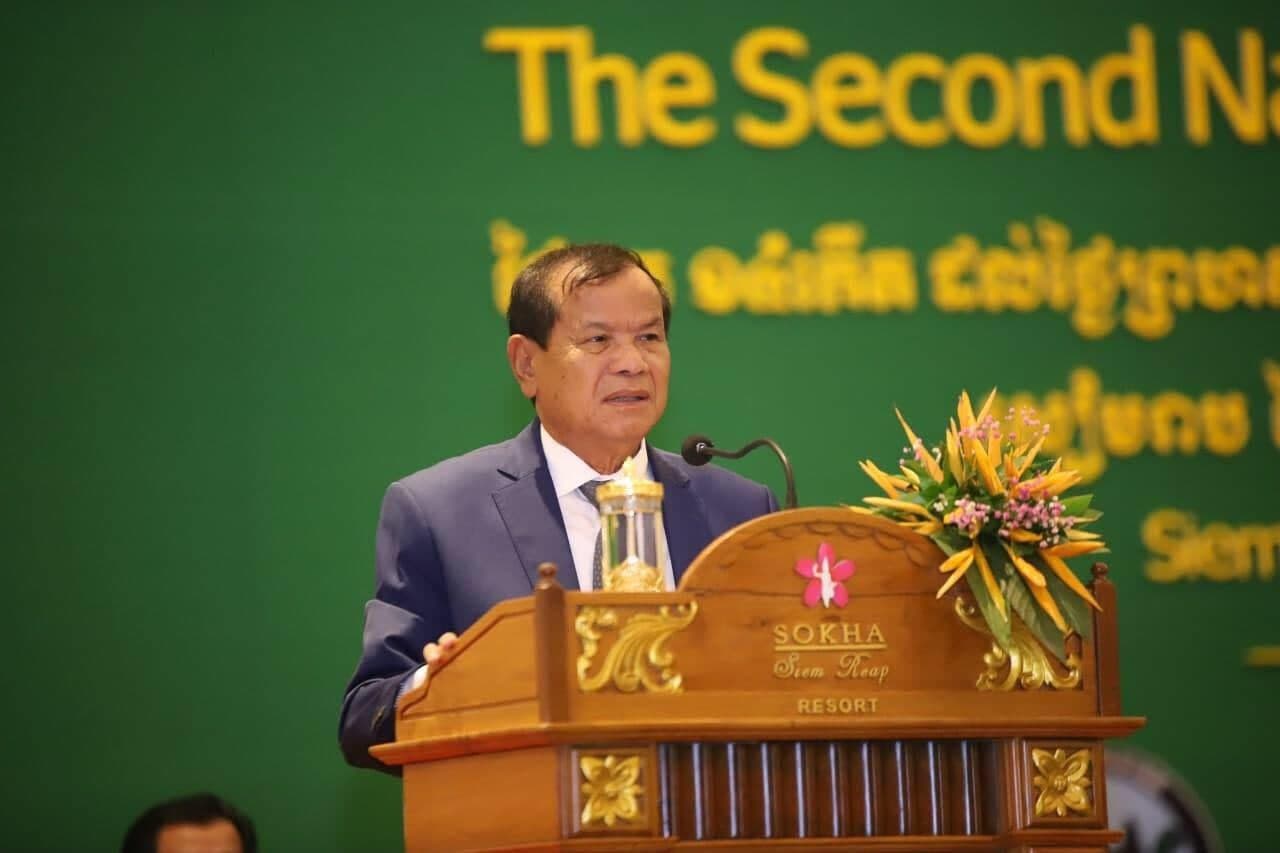 រីក្រសួងទេសចរណ៍