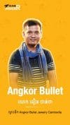 Angkor Bullet