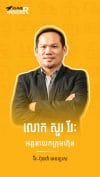 Virak Buntham