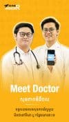 Meet Doctor