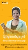 គ្រឿងអលង្កាស្នែងក្របី