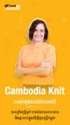 Cambodia Knit