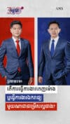 សប្តាហ៍ទី ១២