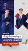 សប្តាហ៍ទី ១៣