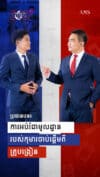 សប្តាហ៍ទី ១៤