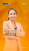 វីភី ផ្ទះចល័ត