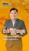 សហគ្រាស អិលប៊ីអិន អេហ្រ្គីខលឈ័រ ឯ.ក