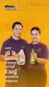 សាប៊ូកូនបុត្រ