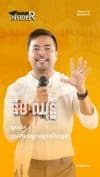វិបស្សា