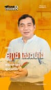 ផ្សារកូនកាំបិត